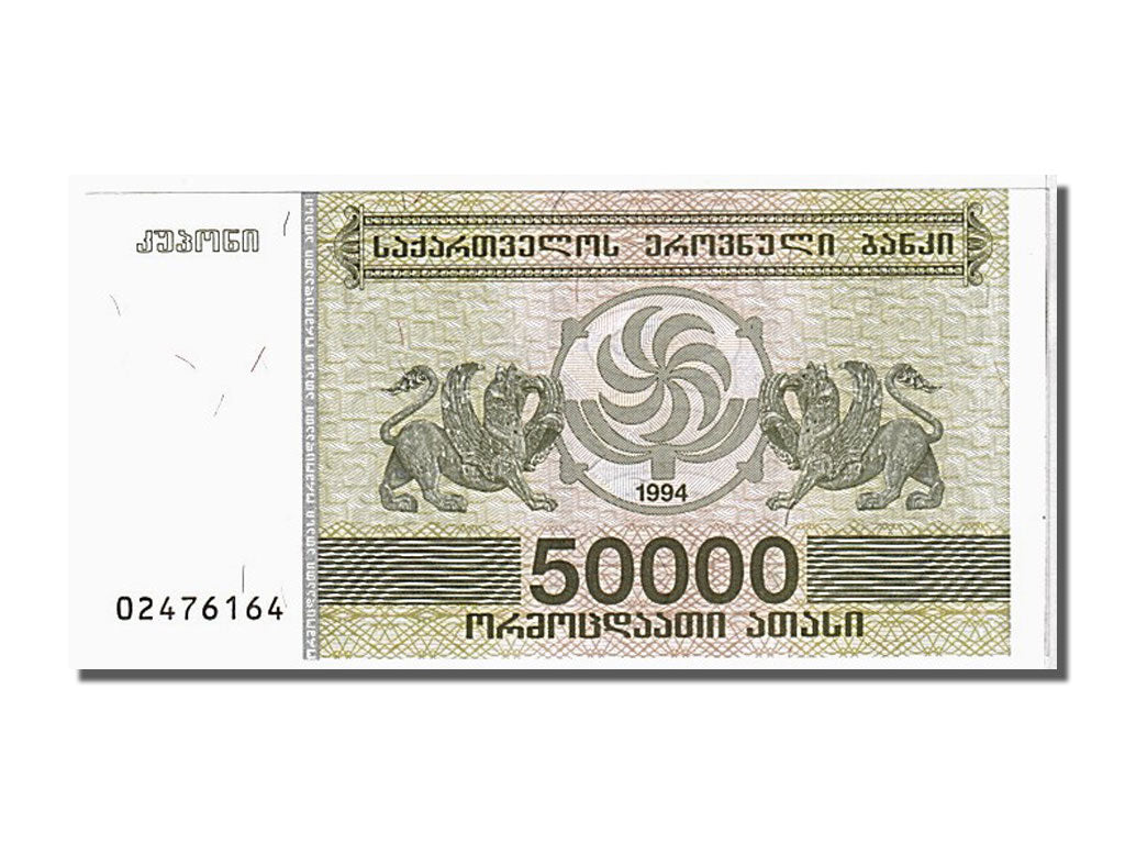 bankovec, 
  
  Gruzija, 
  
  50