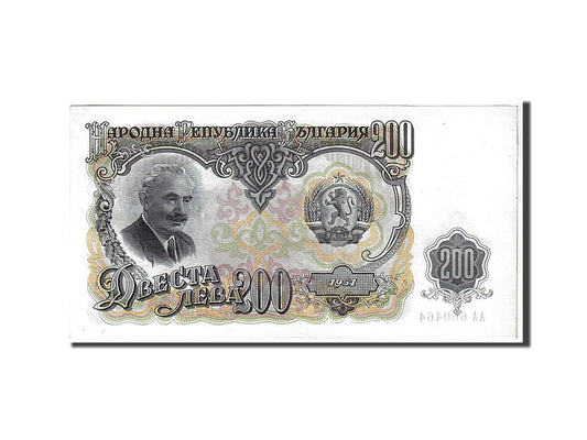 bankovec, 
  
  Bolgarija, 
  
  200 levov