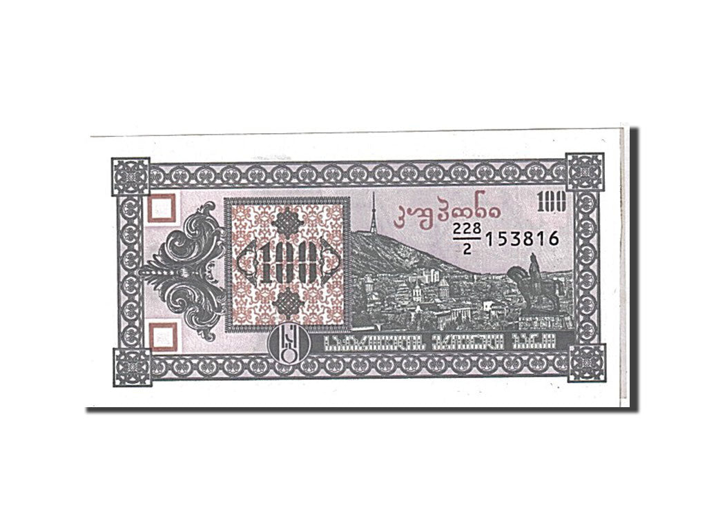 bankovec, 
  
  Gruzija, 
  
  100 (Laris)