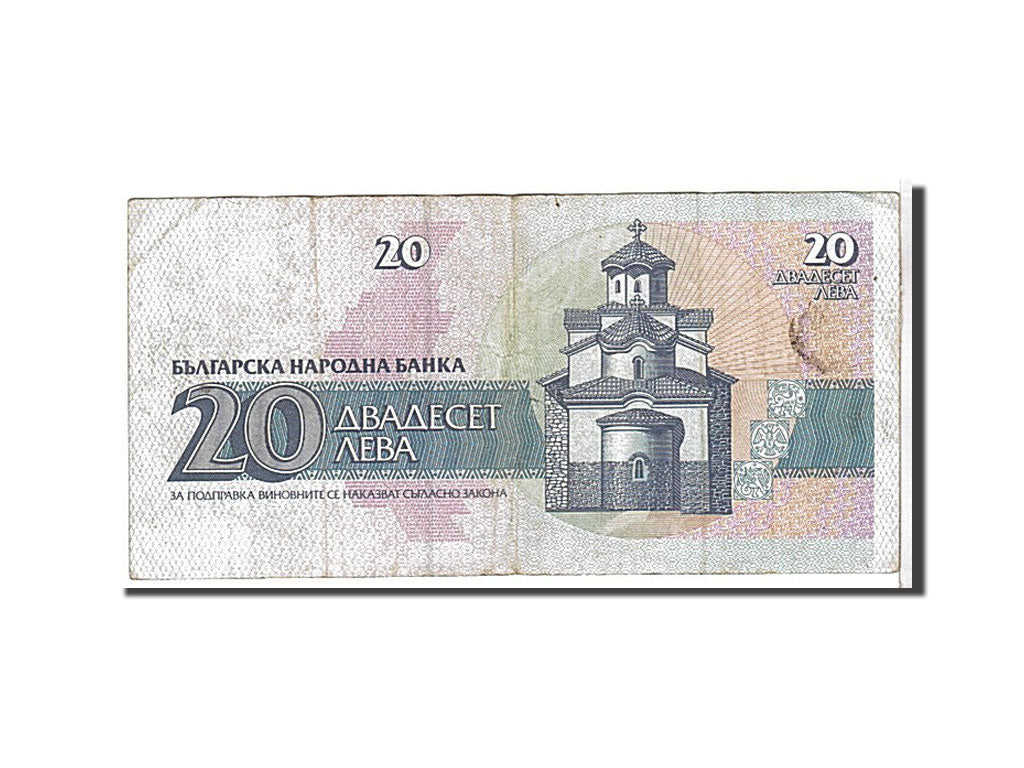 bankovec, 
  
  Bolgarija, 
  
  20 levov