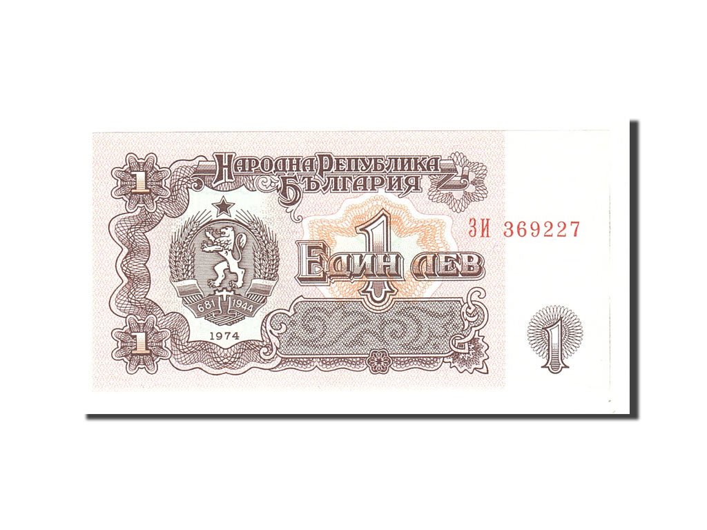 bankovec, 
  
  Bolgarija, 
  
  1 lev