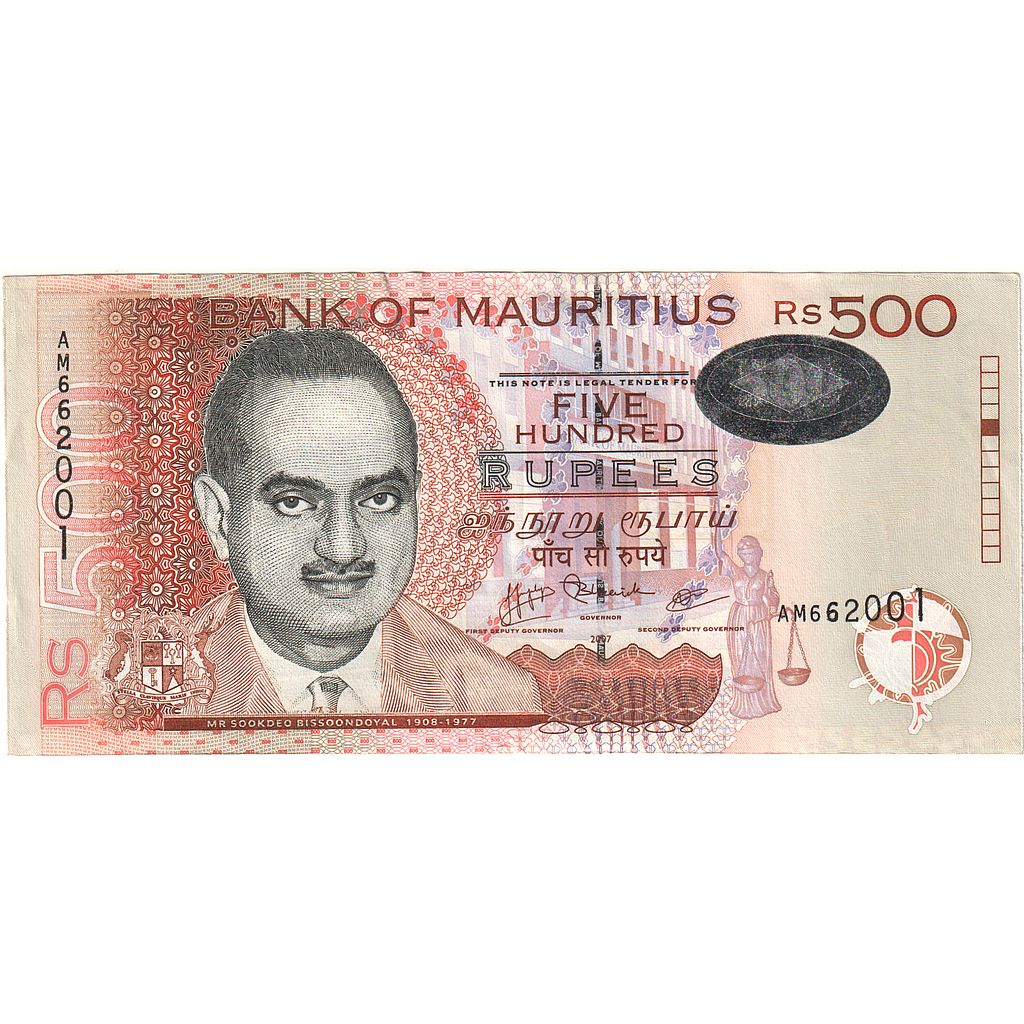 Mauritius, 
  
  500 rupij, 
  
  2007