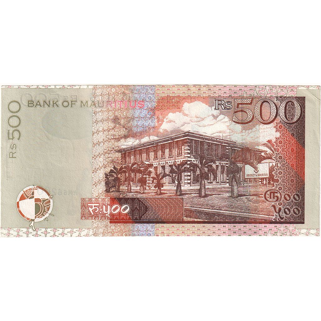 Mauritius, 
  
  500 rupij, 
  
  2007