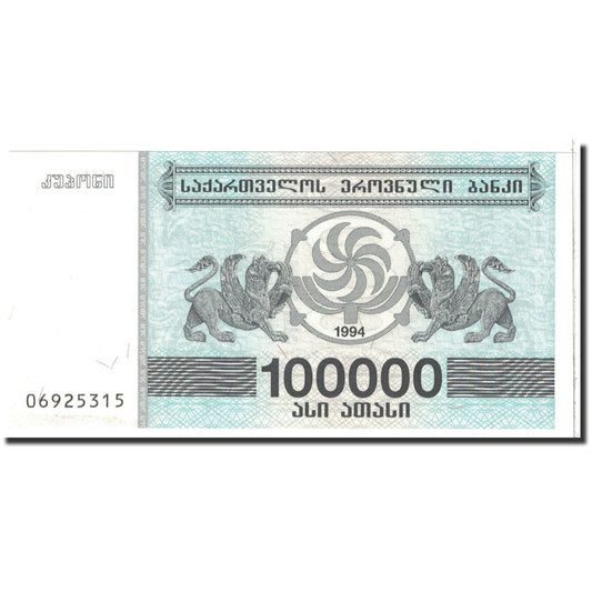 bankovec, 
  
  Gruzija, 
  
  100