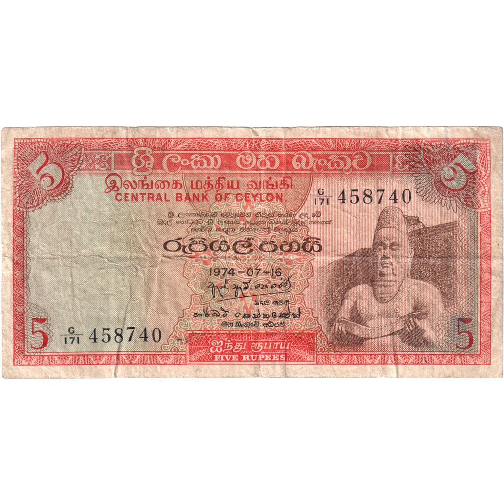 cejlon, 
  
  5 rupij, 
  
  1974