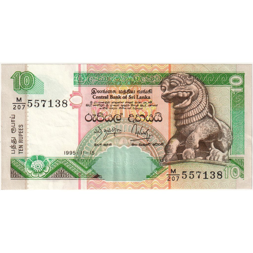 Šrilanka, 
  
  10 rupij, 
  
  1995