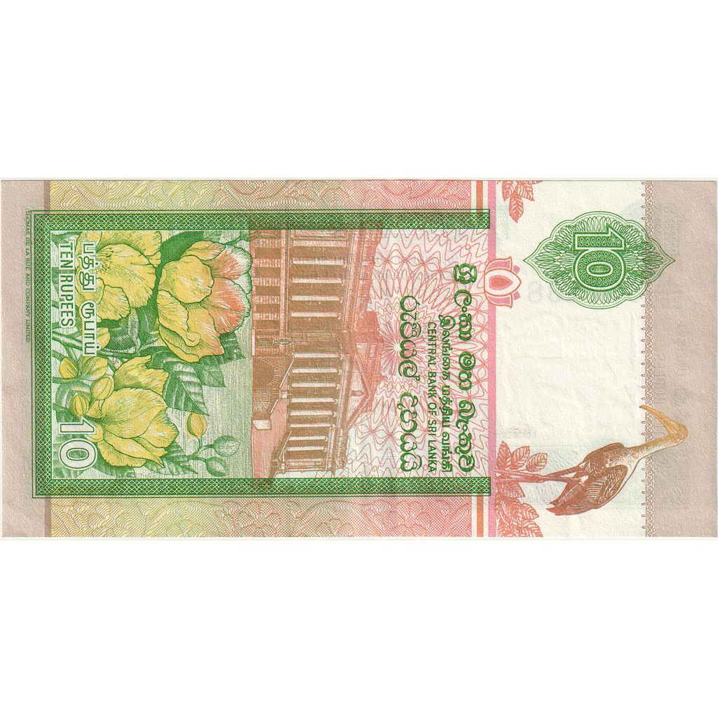 Šrilanka, 
  
  10 rupij, 
  
  1995