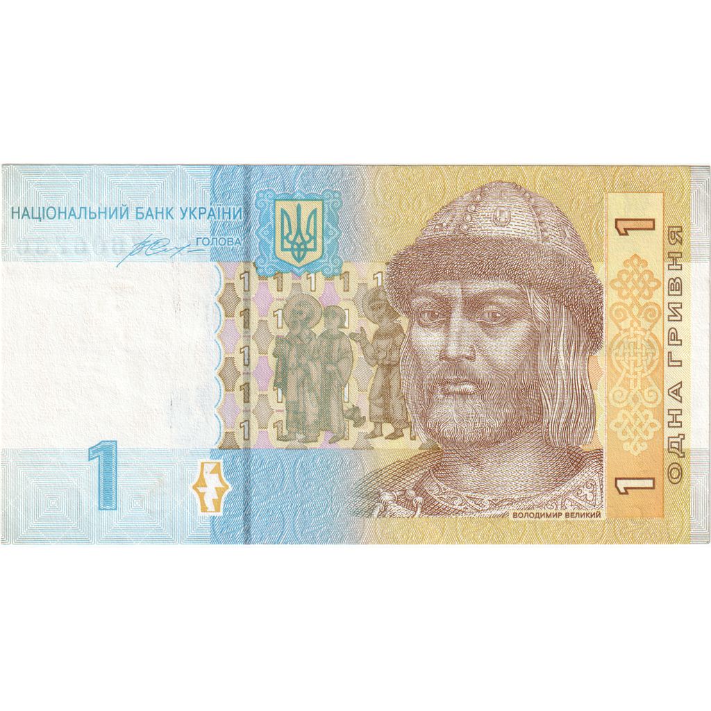 Ukrajina, 
  
  1 grivna, 
  
  UNC (63)