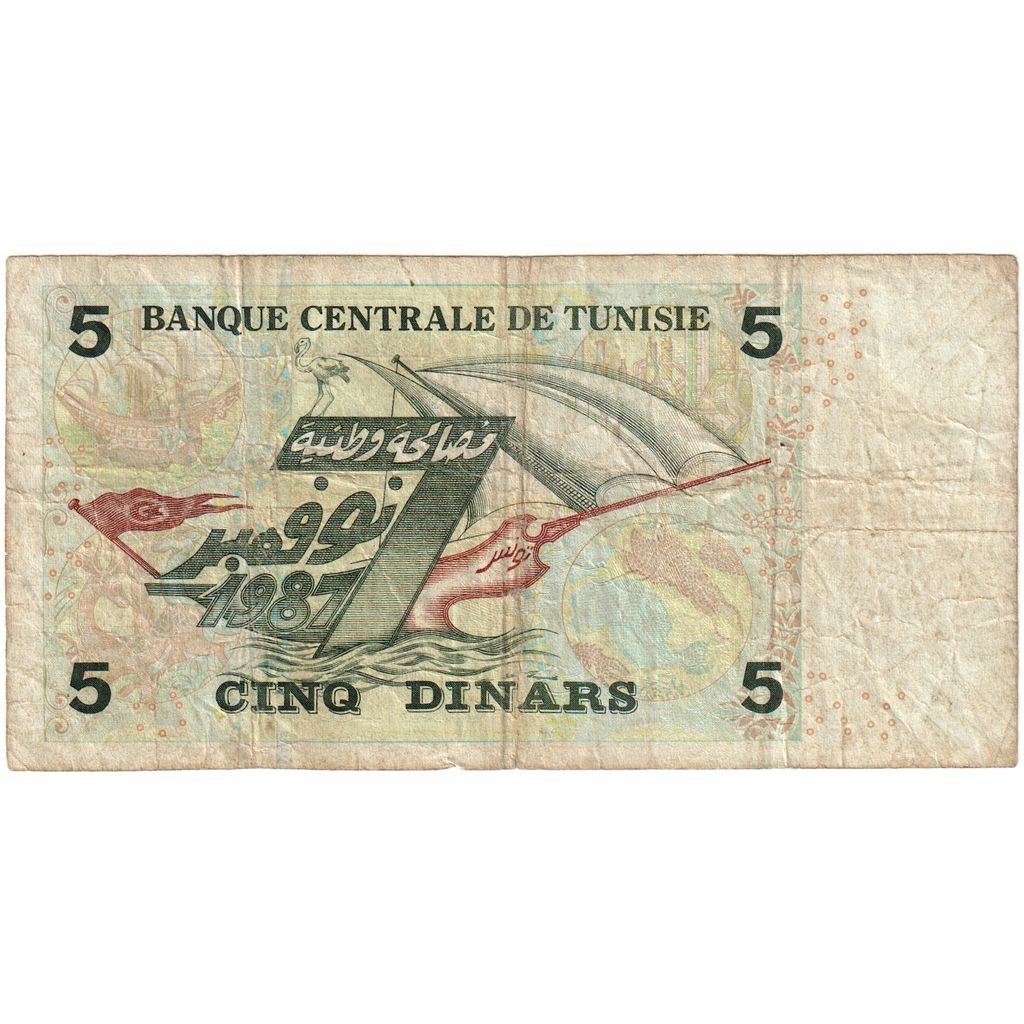 Tunizija, 
  
  5 dinarjev, 
  
  VF (30-35)