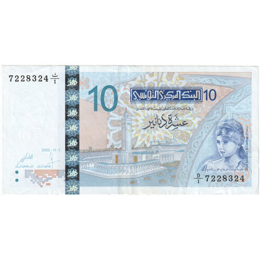 Tunizija, 
  
  10 dinarjev, 
  
  2005-11-07