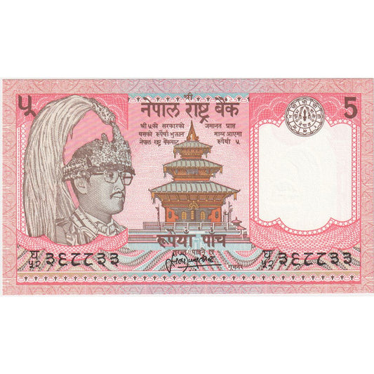 Nepal, 
  
  5 rupij, 
  
  UNC (65-70)