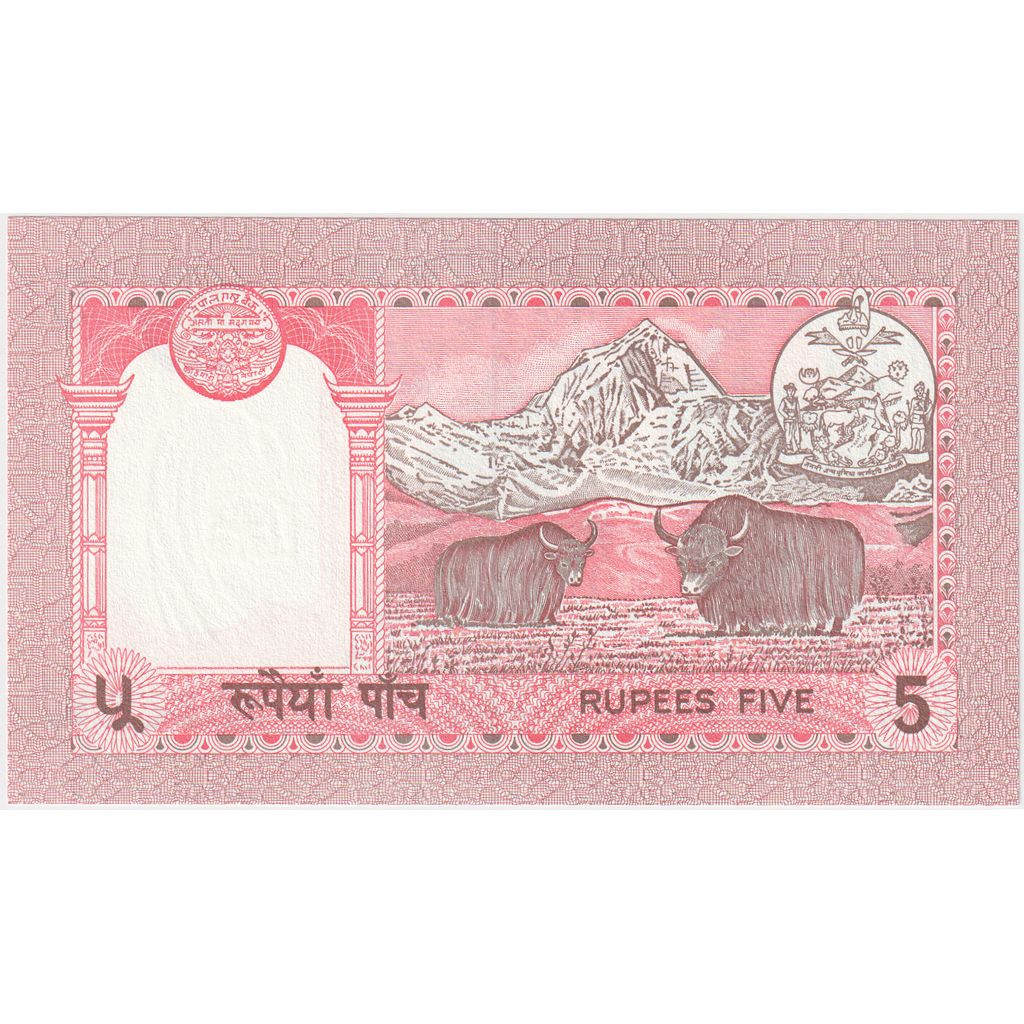 Nepal, 
  
  5 rupij, 
  
  UNC (65-70)