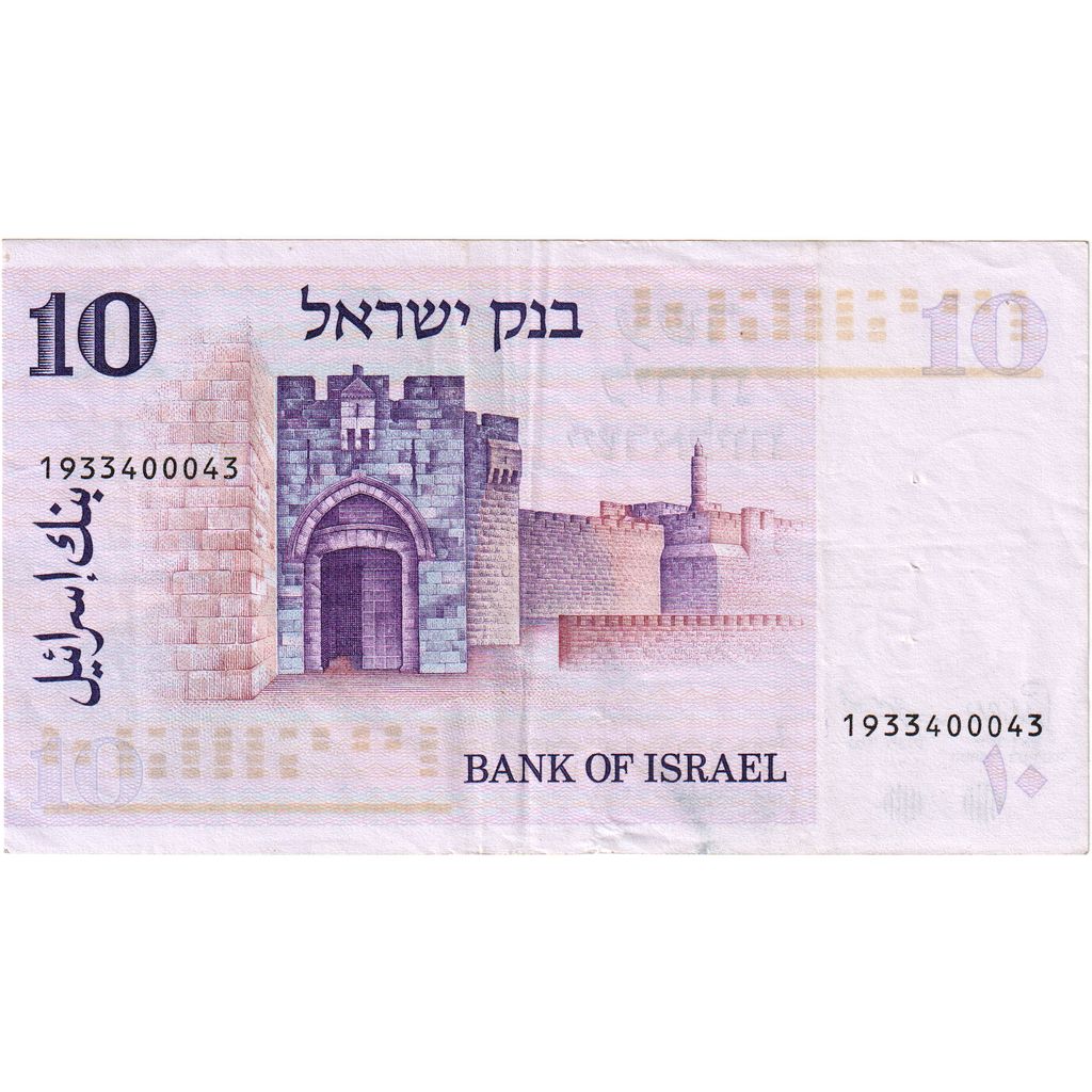 Izrael, 
  
  10 Lirot, 
  
  AU (50-53)