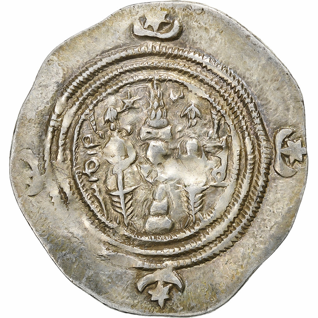 Khusrau II., 
  
  drahma, 
  
  592-593