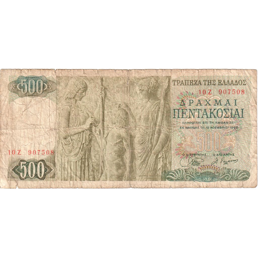 Grčija, 
  
  500 drahmajev, 
  
  1968-11-01