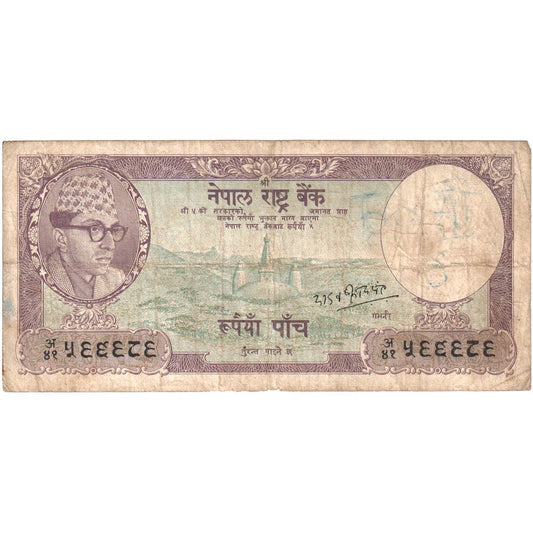 Nepal, 
  
  5 rupij, 
  
  VF (20-25)