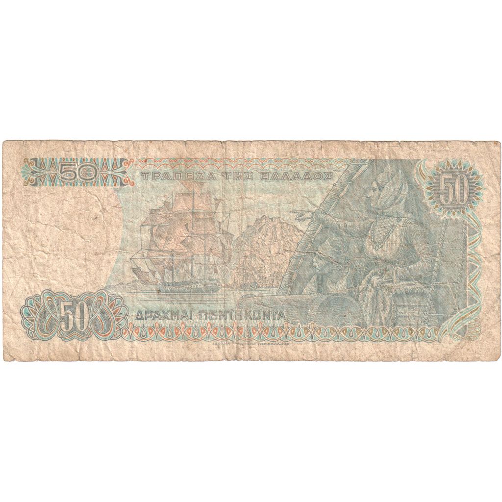 Grčija, 
  
  50 drahmajev, 
  
  VF (20-25)