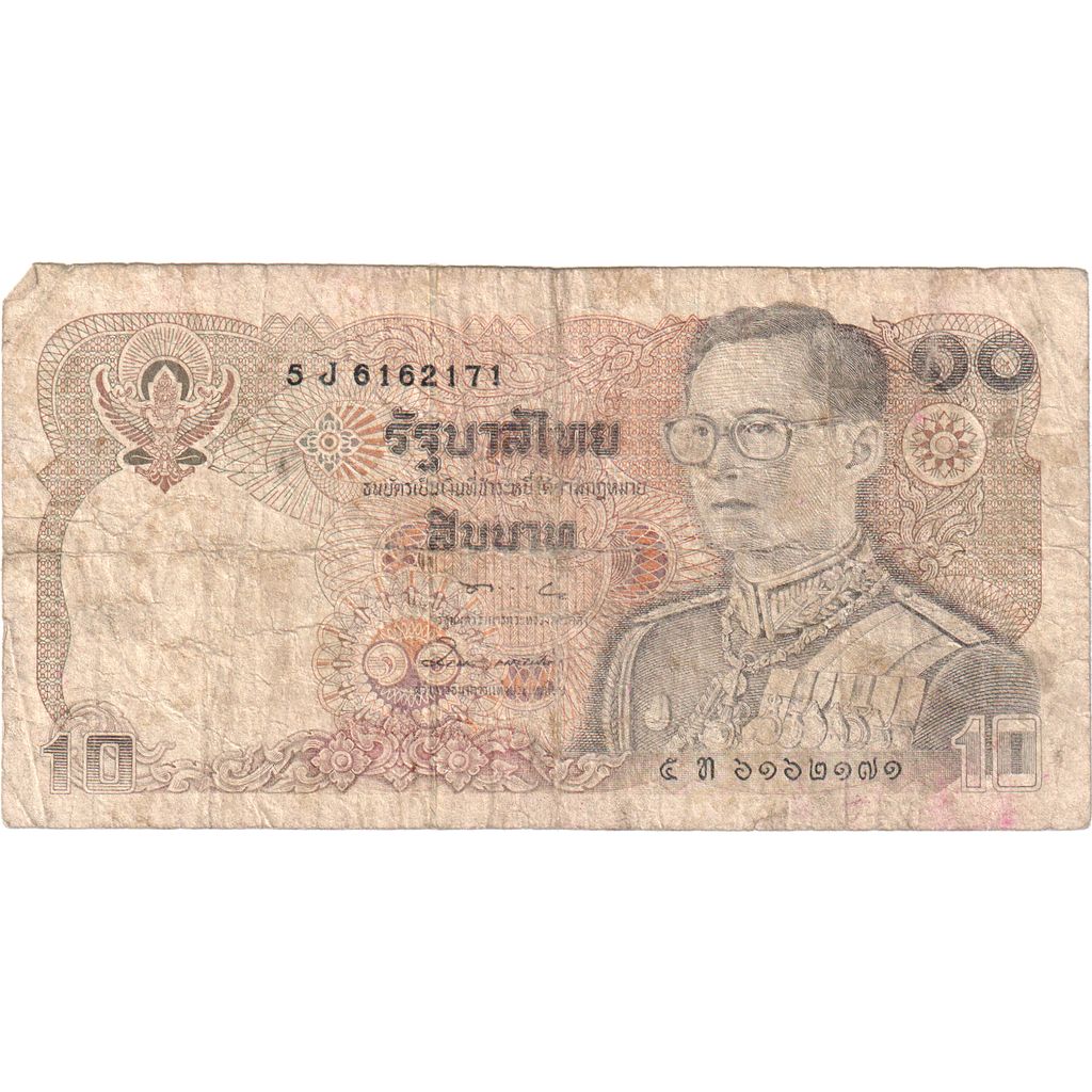 Tajska, 
  
  10 bahtov, 
  
  VF (20-25)