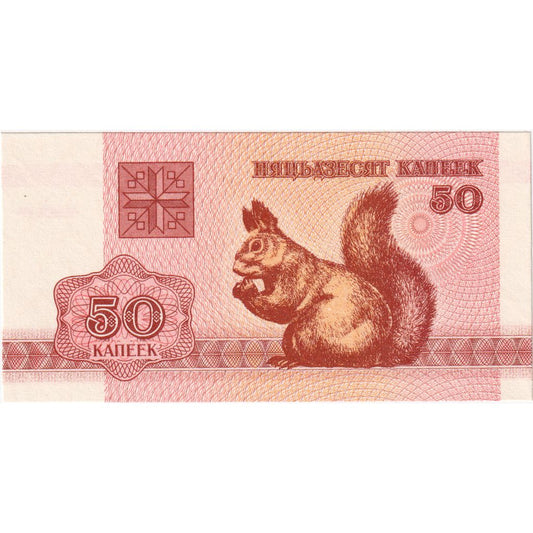 Belorusija, 
  
  50 Kapeek, 
  
  UNC (65-70)