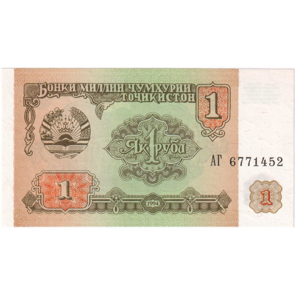 Tadžikistan, 
  
  1 diram, 
  
  UNC (65-70)