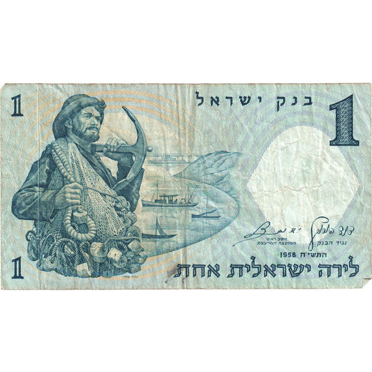 Izrael, 
  
  1 lira, 
  
  VF (30-35)