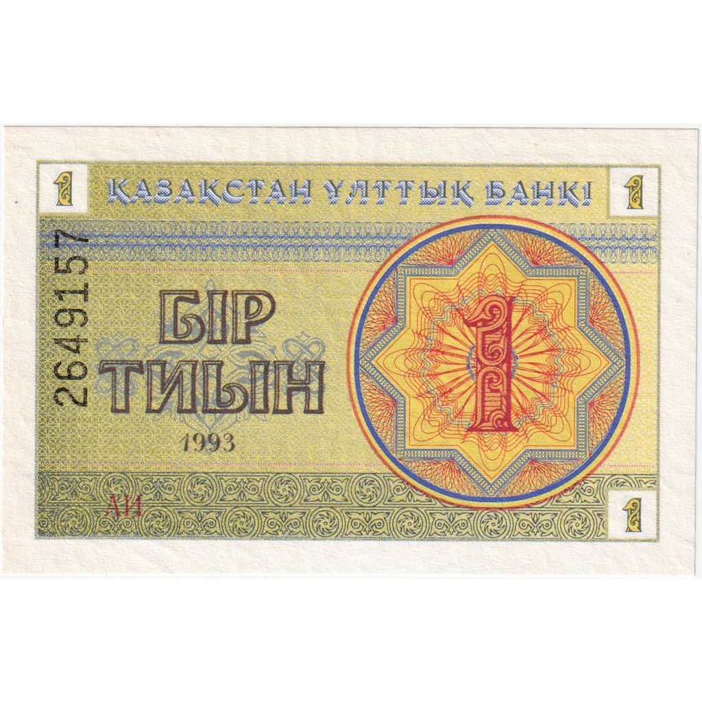 Kazahstan, 
  
  1 Tyin, 
  
  UNC (65-70)