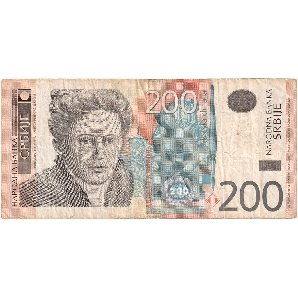 Srbija, 
  
  200 dinarjev, 
  
  VF (30-35)