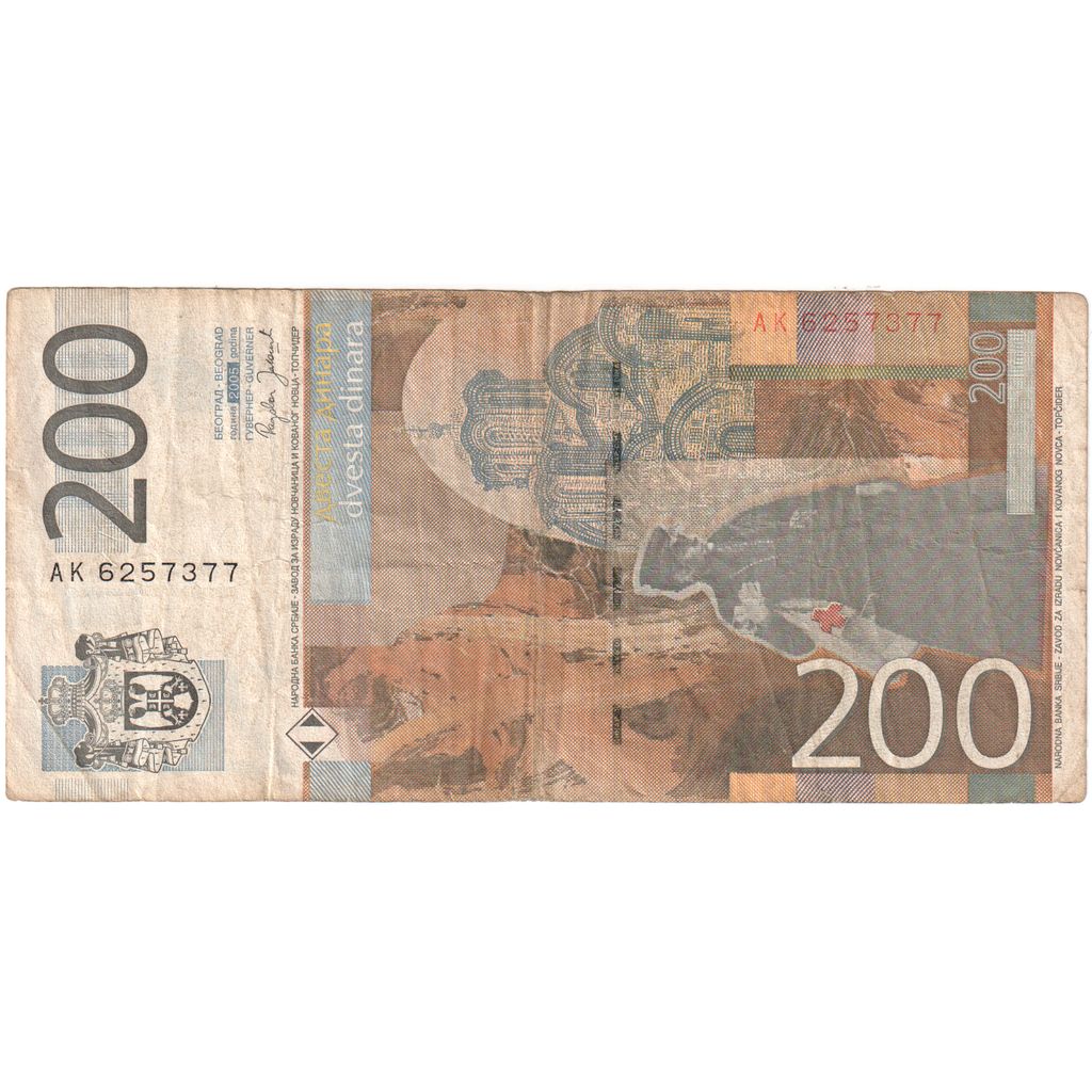 Srbija, 
  
  200 dinarjev, 
  
  VF (30-35)