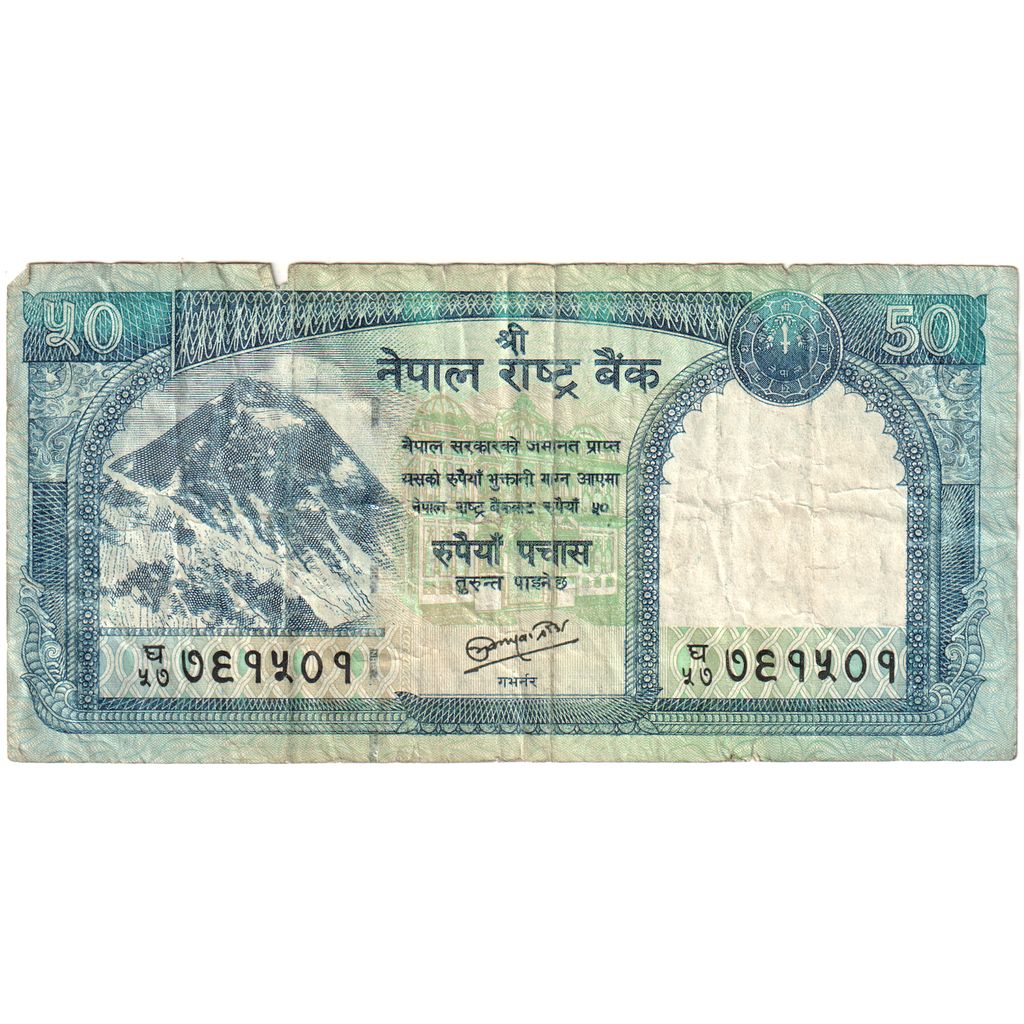 Nepal, 
  
  50 rupij, 
  
  VF (20-25)