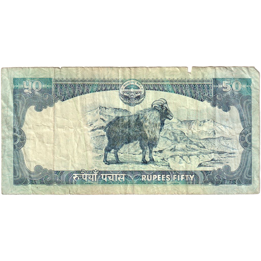 Nepal, 
  
  50 rupij, 
  
  VF (20-25)