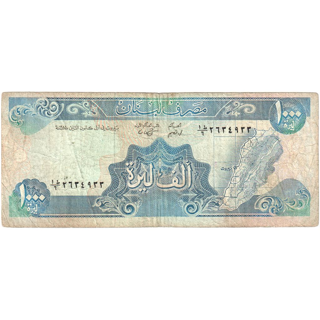 Libanon, 
  
  1000 livrov, 
  
  VF (20-25)