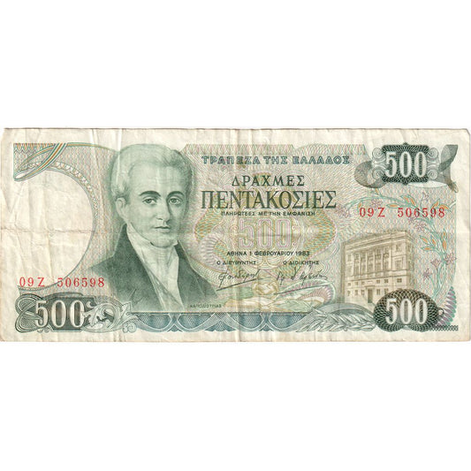 Grčija, 
  
  500 drahmajev, 
  
  1983-02-01