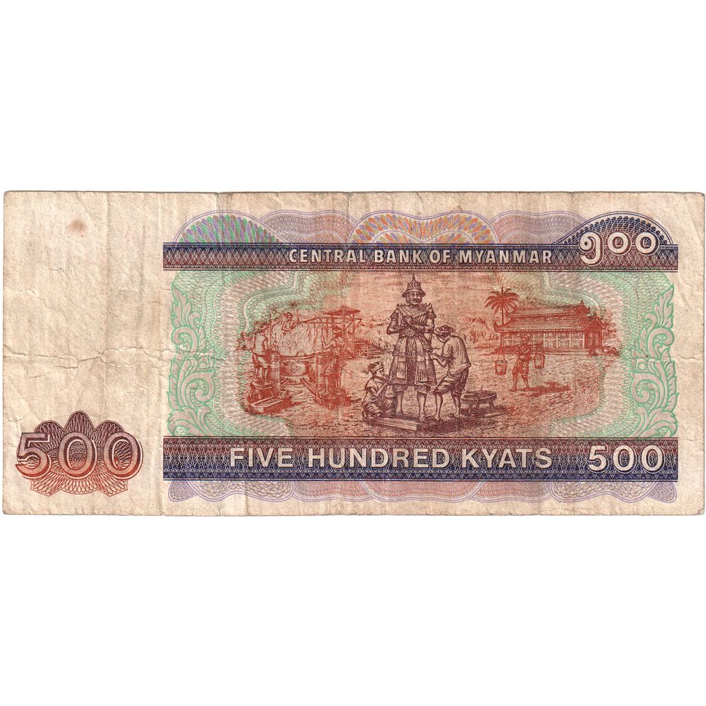 Mjanmar, 
  
  500 kjatov, 
  
  VF (20-25)