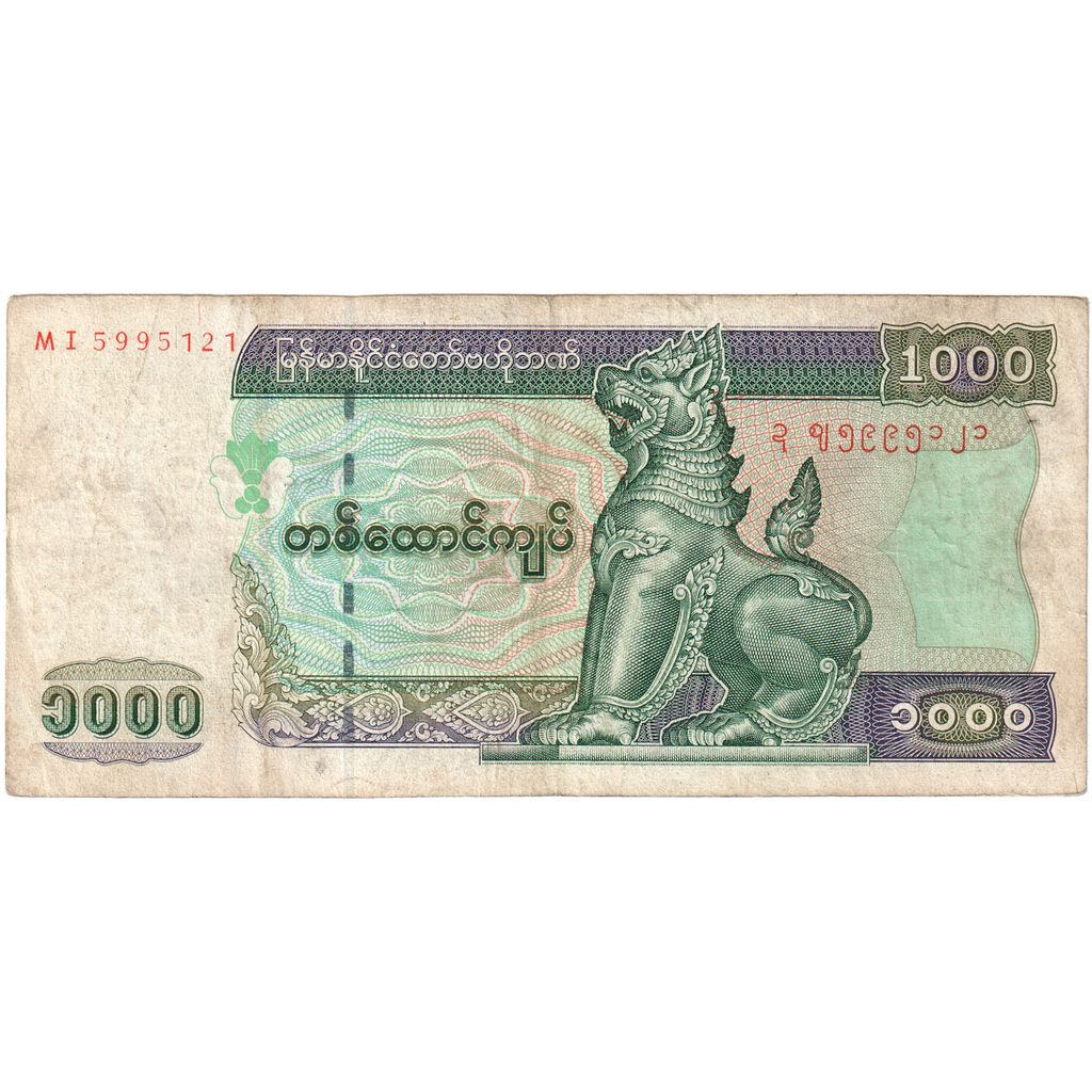 Mjanmar, 
  
  1000 kjatov, 
  
  VF (20-25)