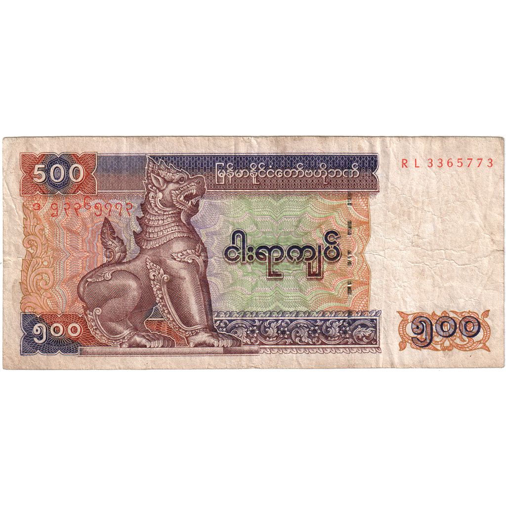 Mjanmar, 
  
  500 kjatov, 
  
  VF (30-35)