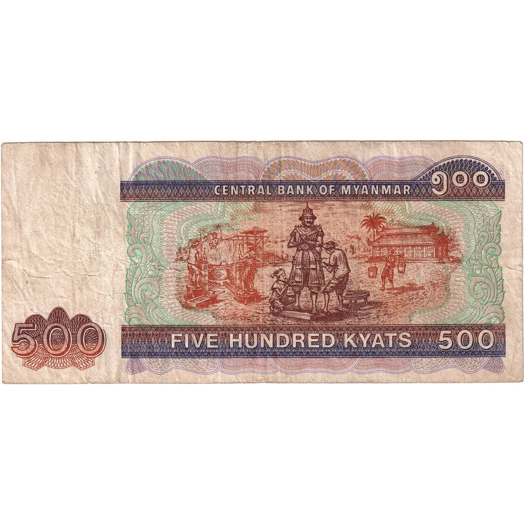 Mjanmar, 
  
  500 kjatov, 
  
  VF (30-35)