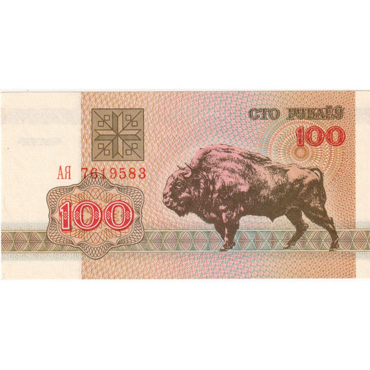 Belorusija, 
  
  100 rubljev, 
  
  1992