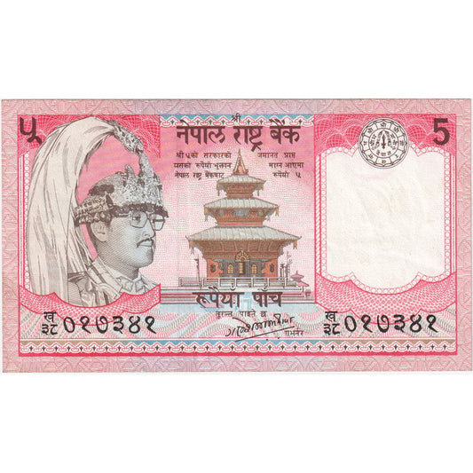 Nepal, 
  
  5 rupij, 
  
  UNC (63)