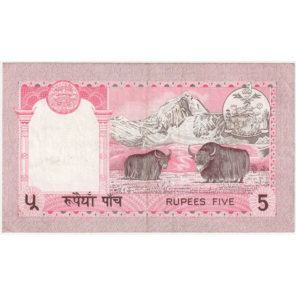 Nepal, 
  
  5 rupij, 
  
  UNC (63)