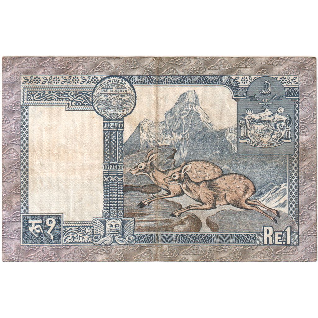 Nepal, 
  
  1 rupija, 
  
  EF (40-45)