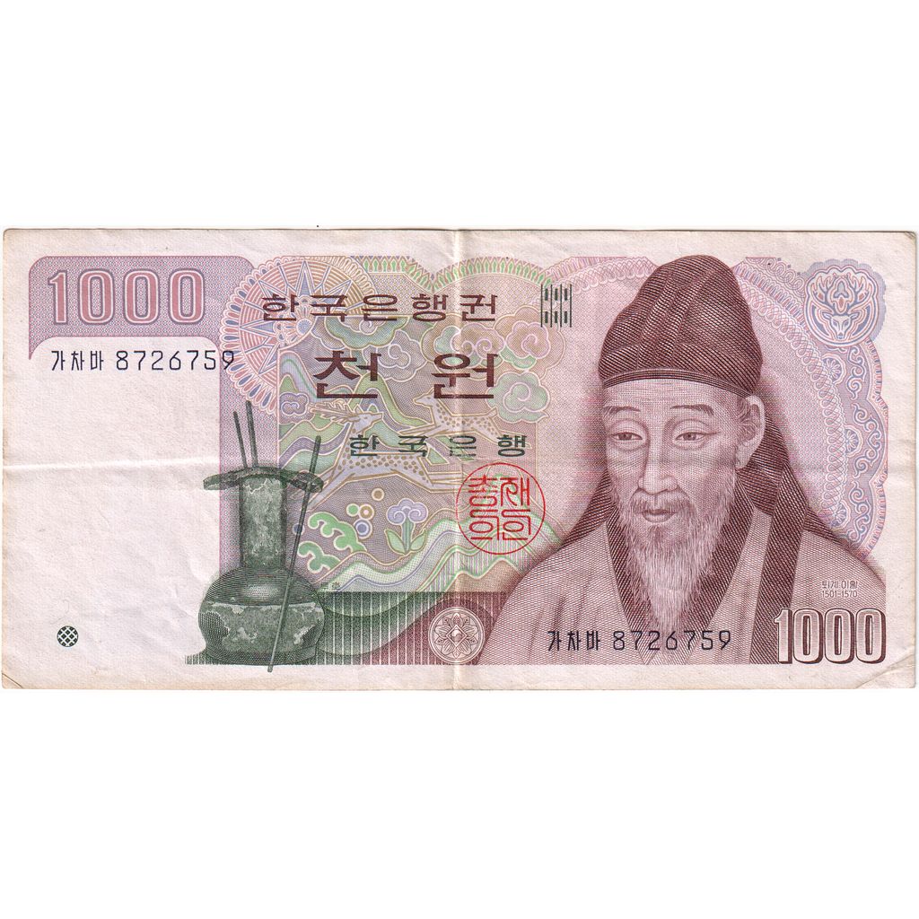 Južna Koreja, 
  
  1000 vonov, 
  
  EF (40-45)