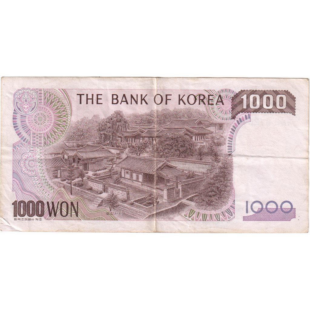 Južna Koreja, 
  
  1000 vonov, 
  
  EF (40-45)