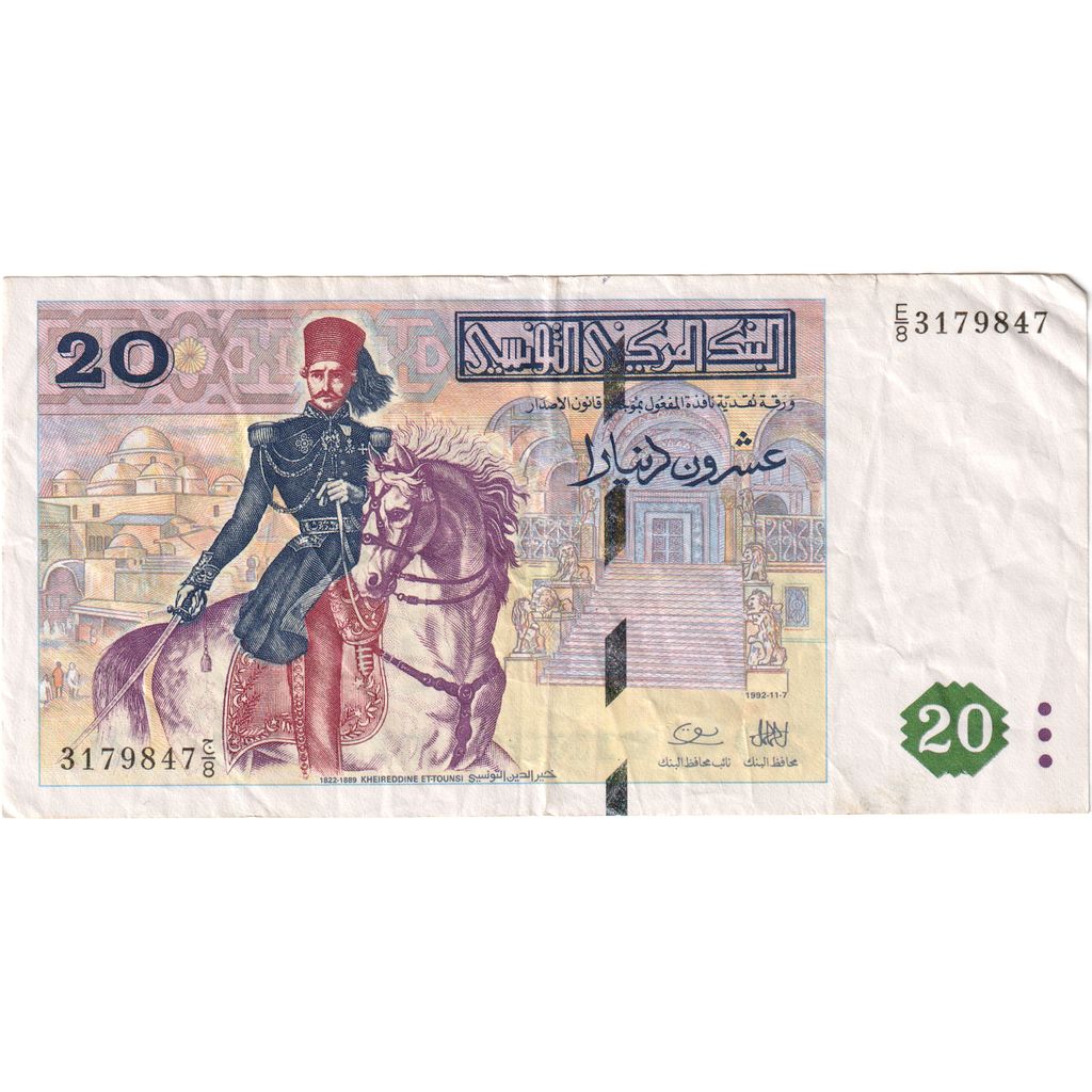 Tunizija, 
  
  20 dinarjev, 
  
  1992-11-07