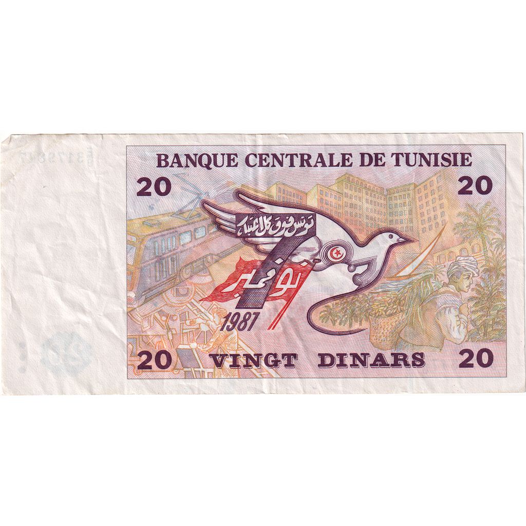 Tunizija, 
  
  20 dinarjev, 
  
  1992-11-07