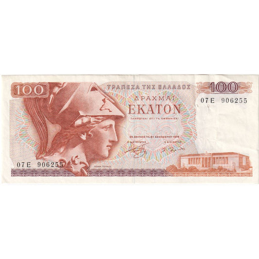 Grčija, 
  
  100 drahmajev, 
  
  1976