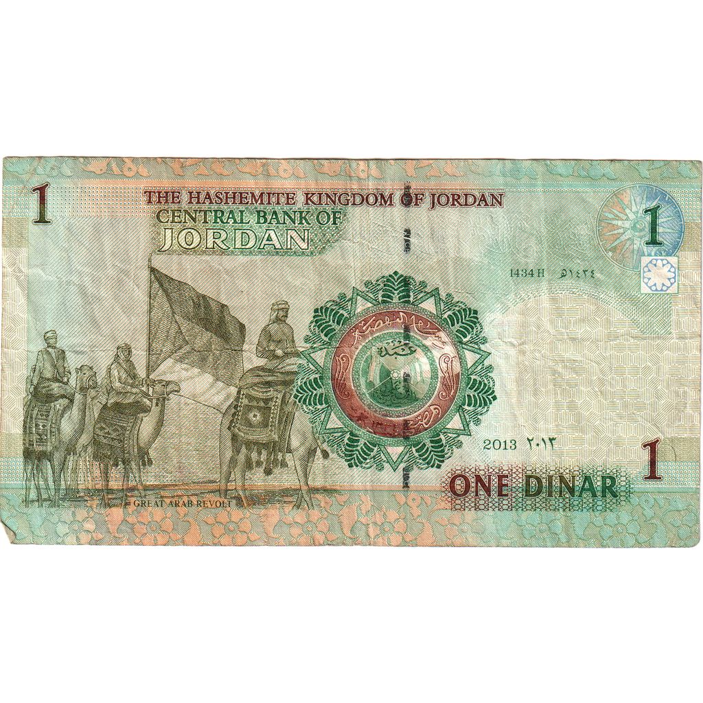 Jordanija, 
  
  1 dinar, 
  
  VF (30-35)