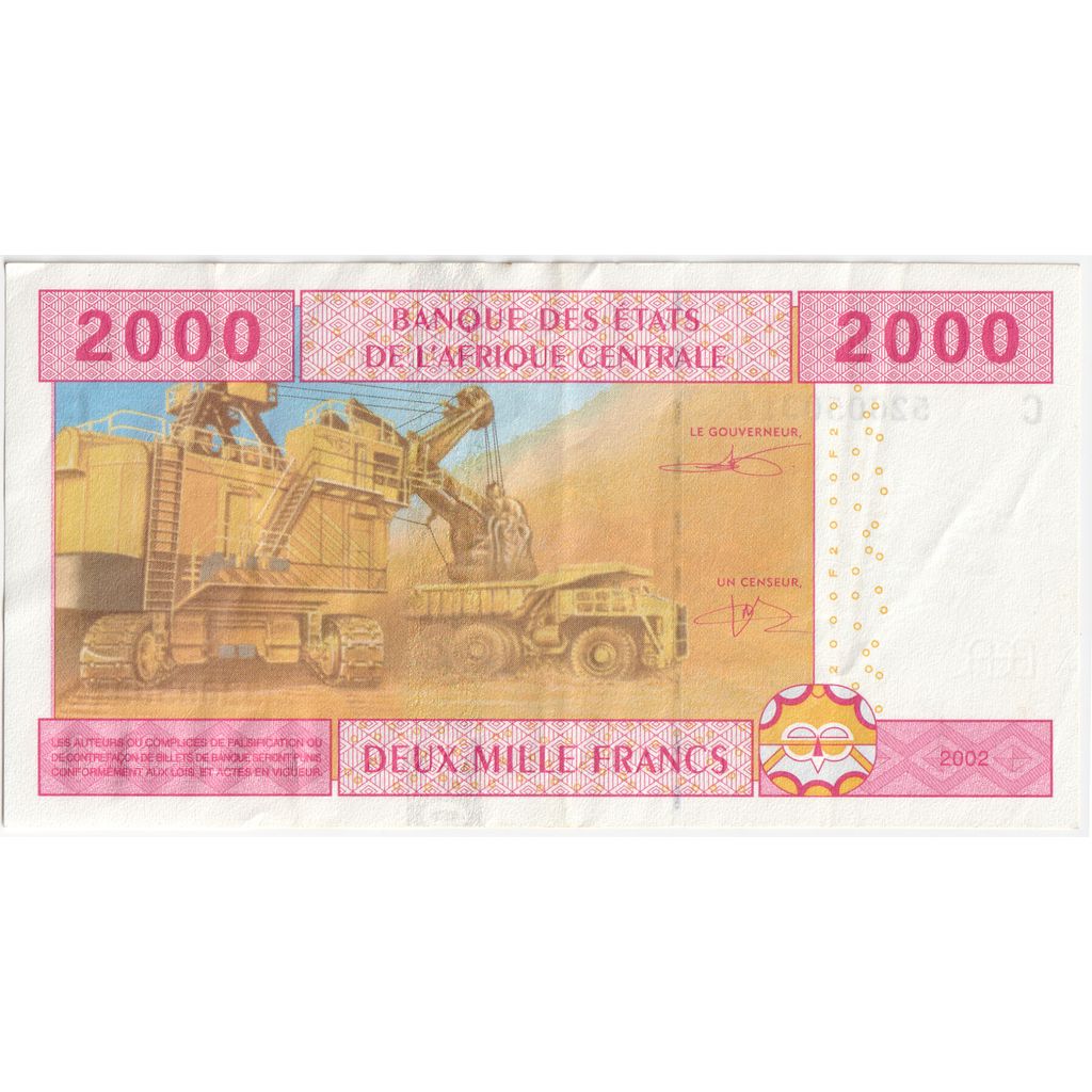 Srednjeafriške države, 
  
  2000 frankov, 
  
  UNC (65-70)