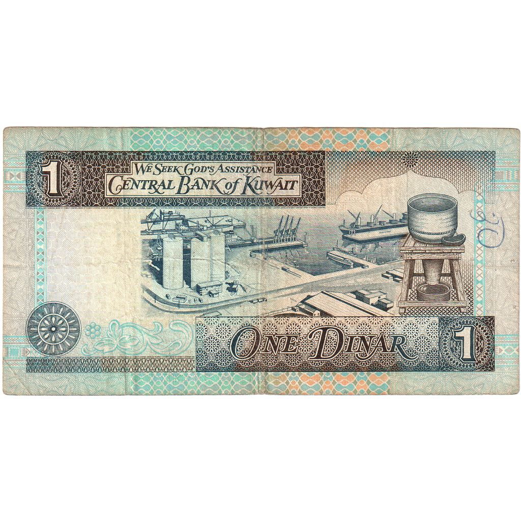 Kuvajt, 
  
  1 dinar, 
  
  Brez datuma (1994)