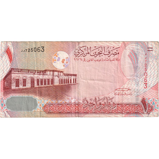 Bahrajn, 
  
  1 dinar, 
  
  EF (40-45)