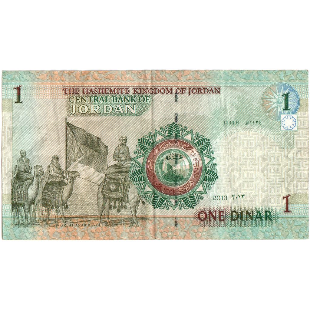 Jordanija, 
  
  1 dinar, 
  
  EF (40-45)